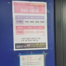 조은 스크린 골프연습장 이미지