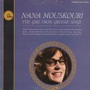 Nana Mouskouri-Smoke Gets in Your Eyes (1962) 이미지