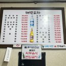 대박포차 이미지