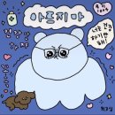 가든오브프룻 | 유방암 부분 절제 상피내암 0기 환자의 방사선 치료 l 방사선 아이템 연고 미스트 추천