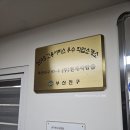 1004요양보호사교육원