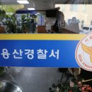 용산-현장-50 이미지