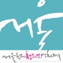 아리랑시네 미디어센터 이미지