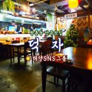 쌍촌동 오월어린이 공원 티스토리
