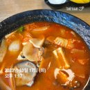 10월 셋째 주 일상 (재님탄신일, 생일주간, 샤로수길맛집, 성수 이와자루, 성수이자카야, 분위기좋은술집)