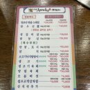 [맛집] 고소한 생고기 영광맛집 / 영광축협 청보리한우프라자