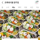 초록테이블광주 이미지