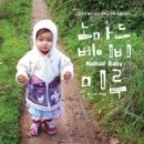미루트래블