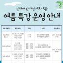 김해어린이영어도서관 이미지