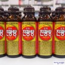 진광약국 이미지