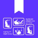 주 PT GYM 이미지
