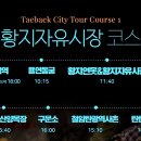 꿈벌사슴목장 이미지