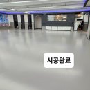 드래곤태권도 이미지