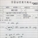 원병원 이미지