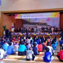 원통초등학교 이미지