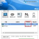 교육부 나이스(NIES) 공인인증서 갱신하기 이미지