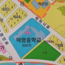 덕명공인중개사사무소 이미지