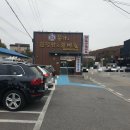 레이크사이드대중 | &lt; 처인구맛집 &gt; 갈비살과 설렁탕이 맛있었던 레이크사이드cc 맛집 본가 설렁탕 직영점