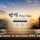 (K POP) No One Knows 아무도 모르는 밤 이미지