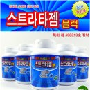 쥐약(사탕쥐약100g) / 쌀쥐약(50g) 새재품 내놓습니다. 이미지