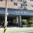 제물량로24번길 이미지