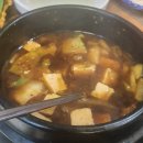 부원생고기식당