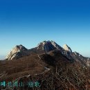 2015년 1월 3일 광덕산(천안) 산행 이미지