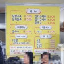 시장통할멈국수 이미지