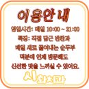 한맷돌치과의원 이미지