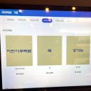 일공공 샤브 통영점