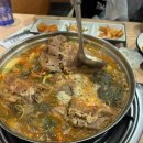 맛나감자탕 연산토곡점 이미지