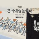 시장(싸전) | 2025 전주책쾌 첫날 후기(+전주책쾌 방문 주차장소 추천)