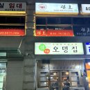 고기미식가할랄 | 여의도 회식 맛집 끝판왕! 구워주는 프리미엄 양갈비 '관호 여의도 본점' 완벽 후기 🥩✨