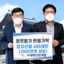 대원산업(주) 이미지