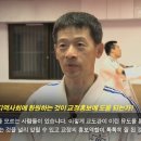 보라미 방송국 [정책기획취재 3호] 교도관에게 무도란 무엇인가? 이미지