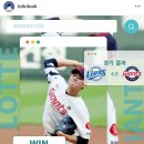 가을야구 현재 순위.jpg (cf. 최강롯데 ㄷㄷㄷㄷ) 이미지