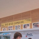 이미옥탁구교실