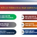 군포 에이스 더블유밸리 이미지