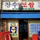 광장칼국수 이미지