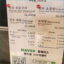 한판한우곱창구이