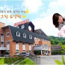 장수실버그린 이미지