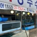 광산수산