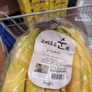 농부마트 이미지