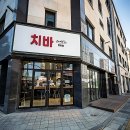 세븐일레븐 춘천새마을고개점 | 춘천철거, 이제 고민 말고 당근!