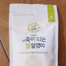 그린원푸드