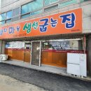 칠곡박한의원 이미지