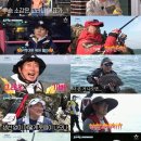 도시어부 이미지