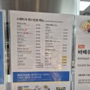 마상 | [광명]​ 이케아 광명점 | 레스토랑 메뉴 추천부터 이용 꿀팁까지! 안 보면 마상 입는(?) 솔직 후기