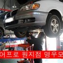 산청명우모터스 이미지