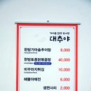 약초공판장